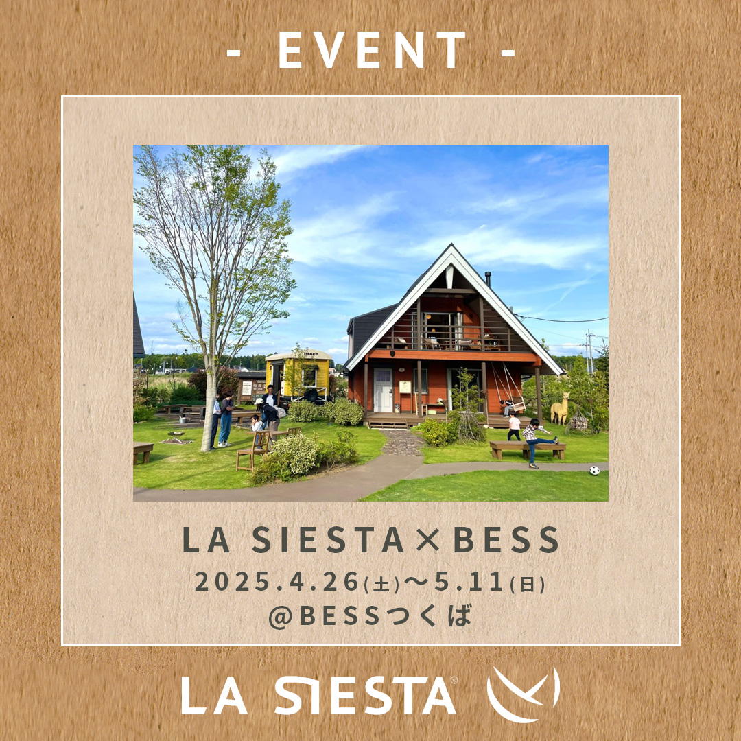 楽天市場】【セット商品】 LA SIESTA（ラシエスタ）／ハンモック